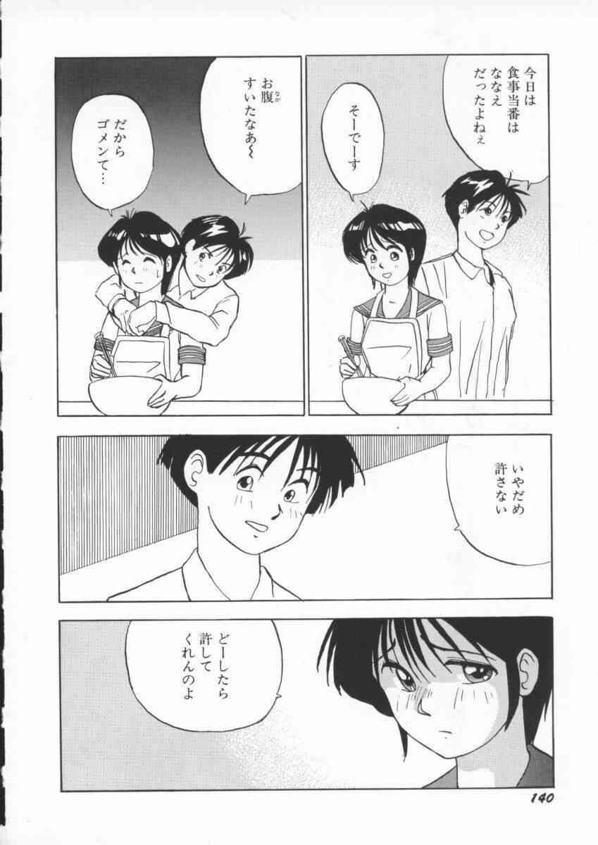 スキコミスキアンテイ