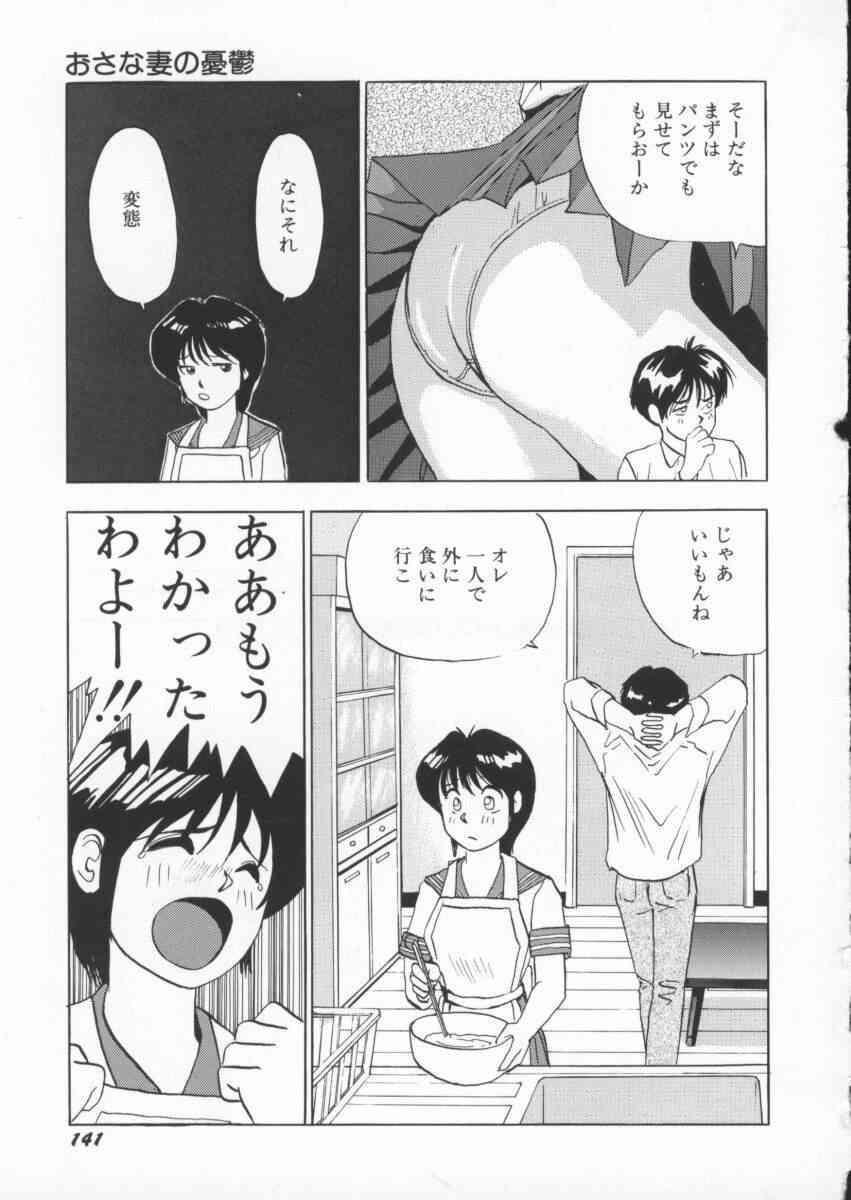 スキコミスキアンテイ