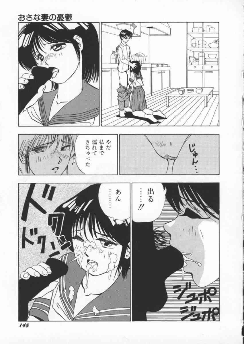 スキコミスキアンテイ