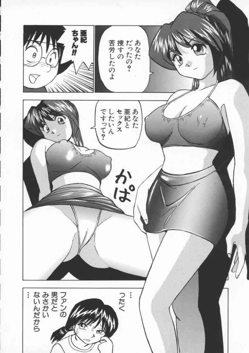 スキコミスキアンテイ