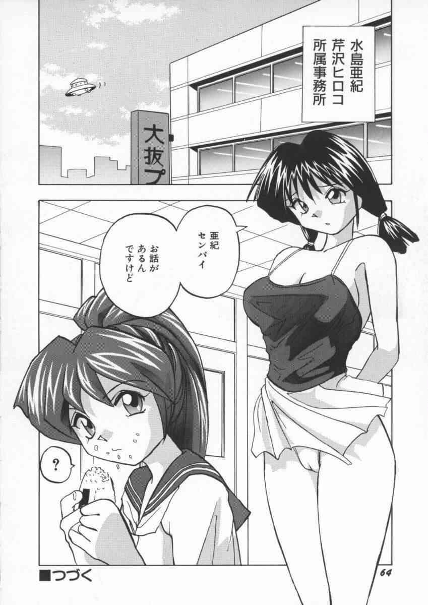 スキコミスキアンテイ