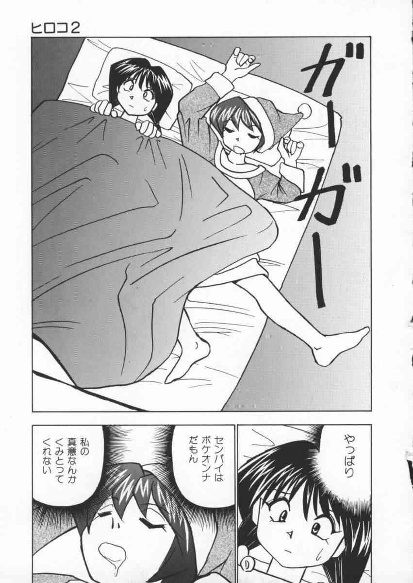 スキコミスキアンテイ