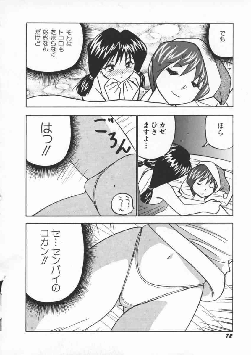 スキコミスキアンテイ