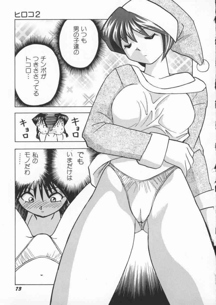 スキコミスキアンテイ
