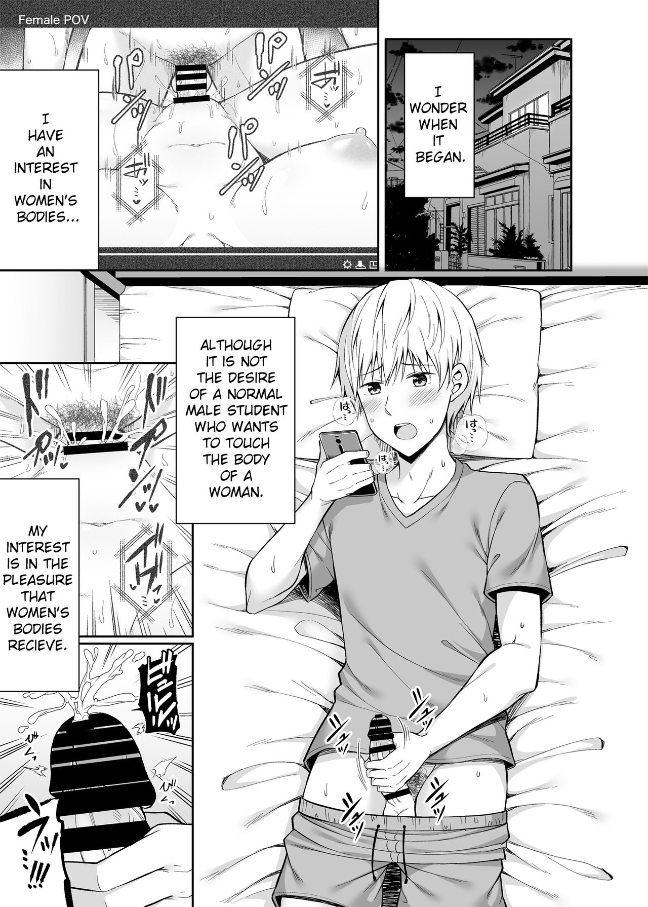 [ふじ家 (ねくたー)] 私の体、お貸しします。 [英訳] [DL版]
