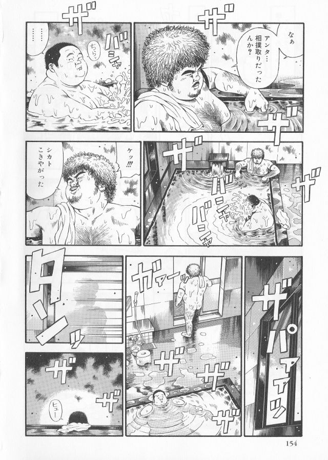 [くじら] だって1ヶ月100万円のバイトですから (SAMSON No.277 2005年8月)