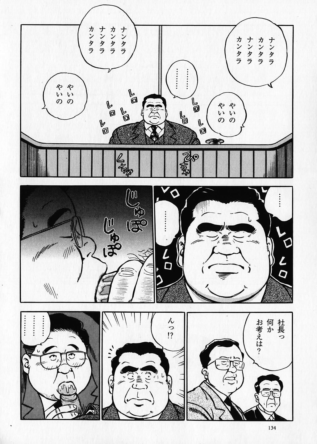 [くじら] くじら短編集