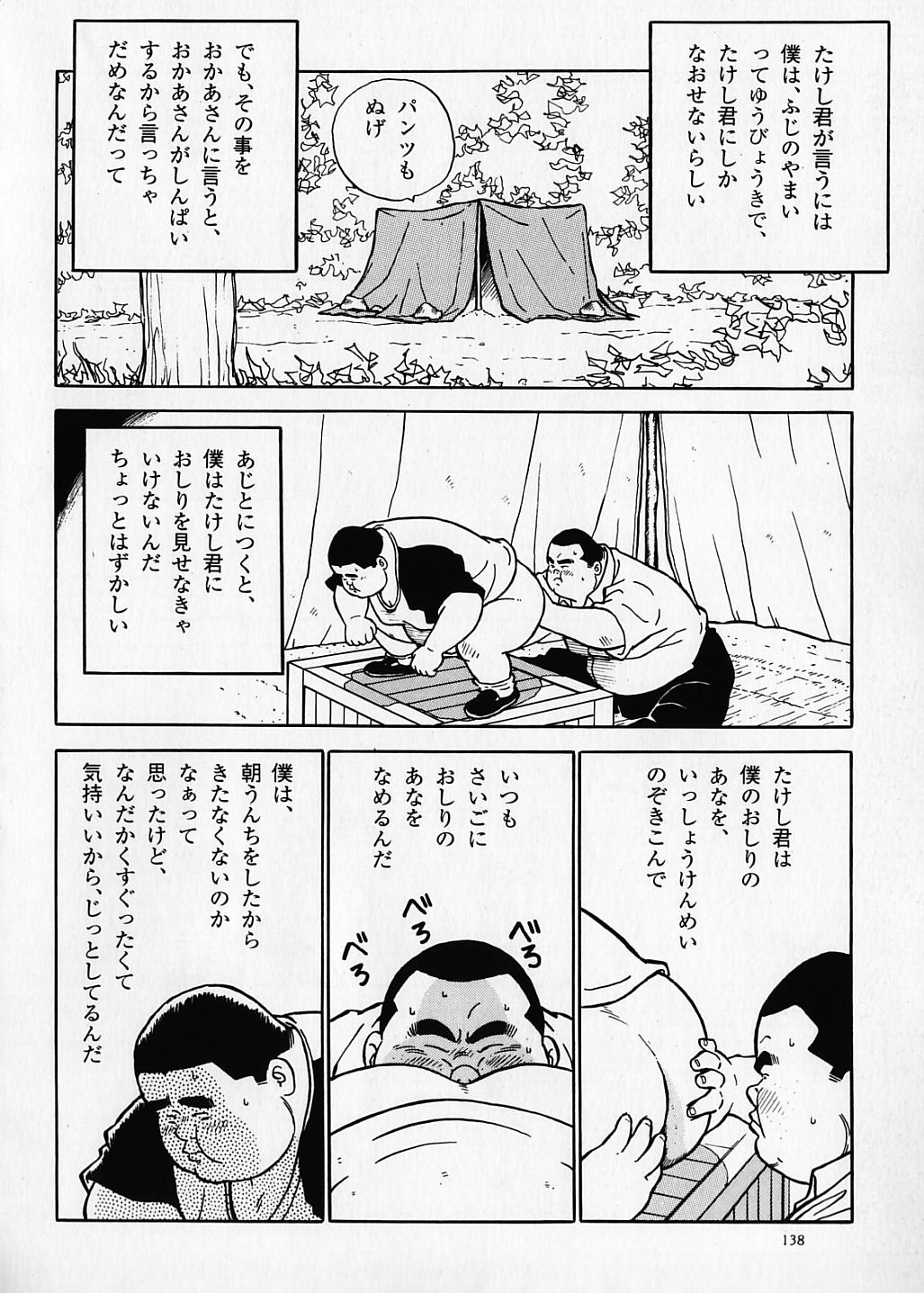 [くじら] くじら短編集