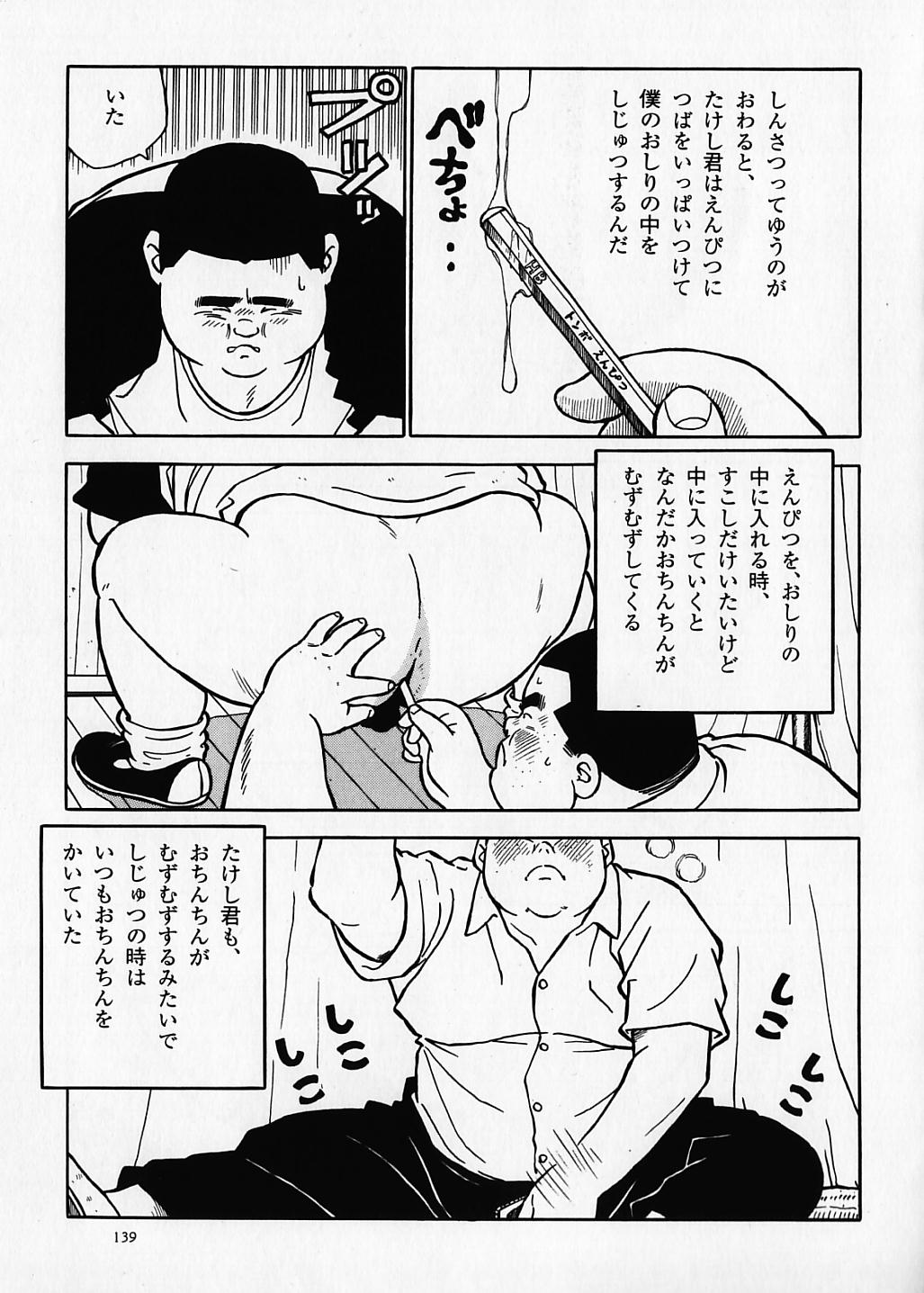 [くじら] くじら短編集