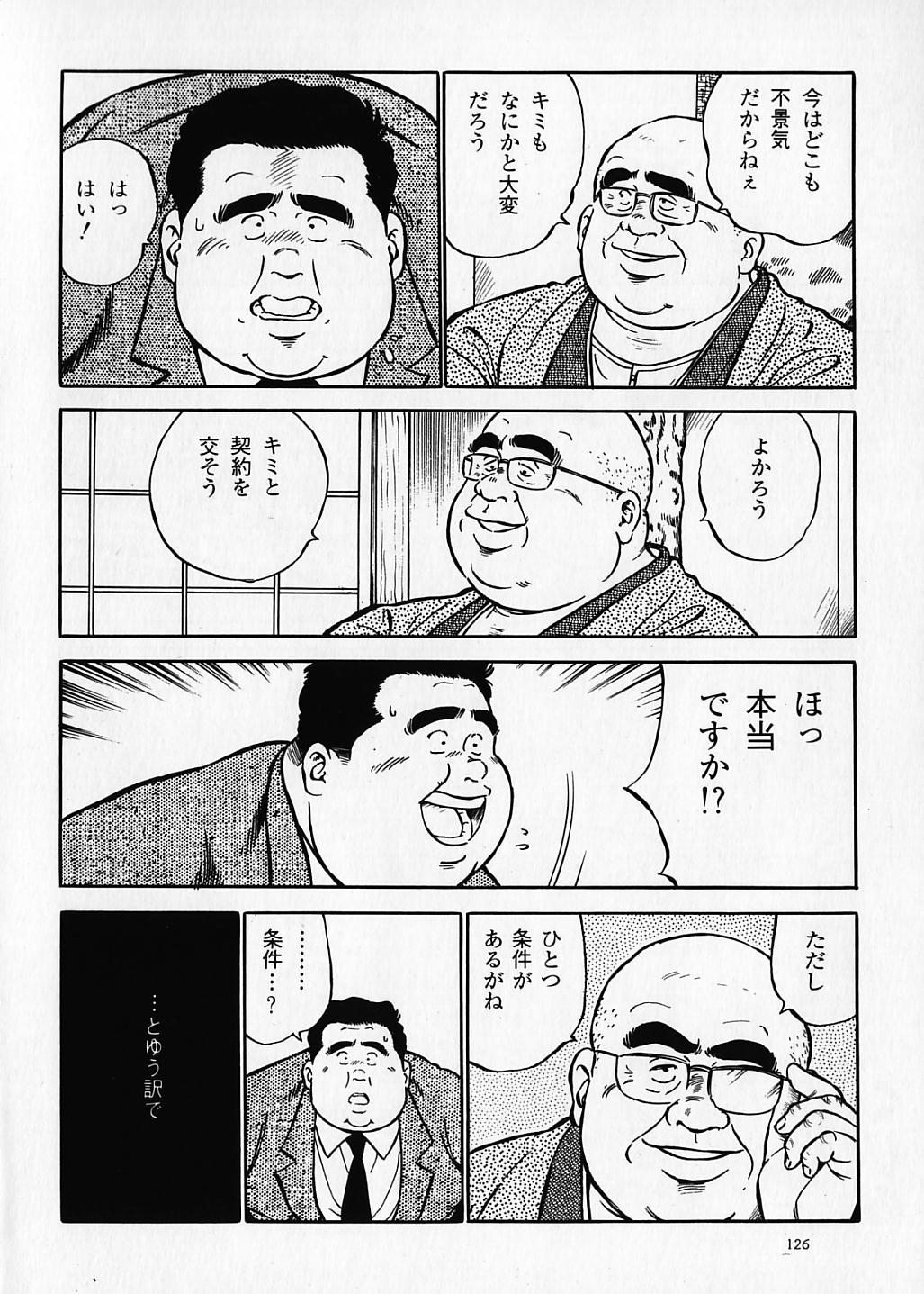 [くじら] くじら短編集