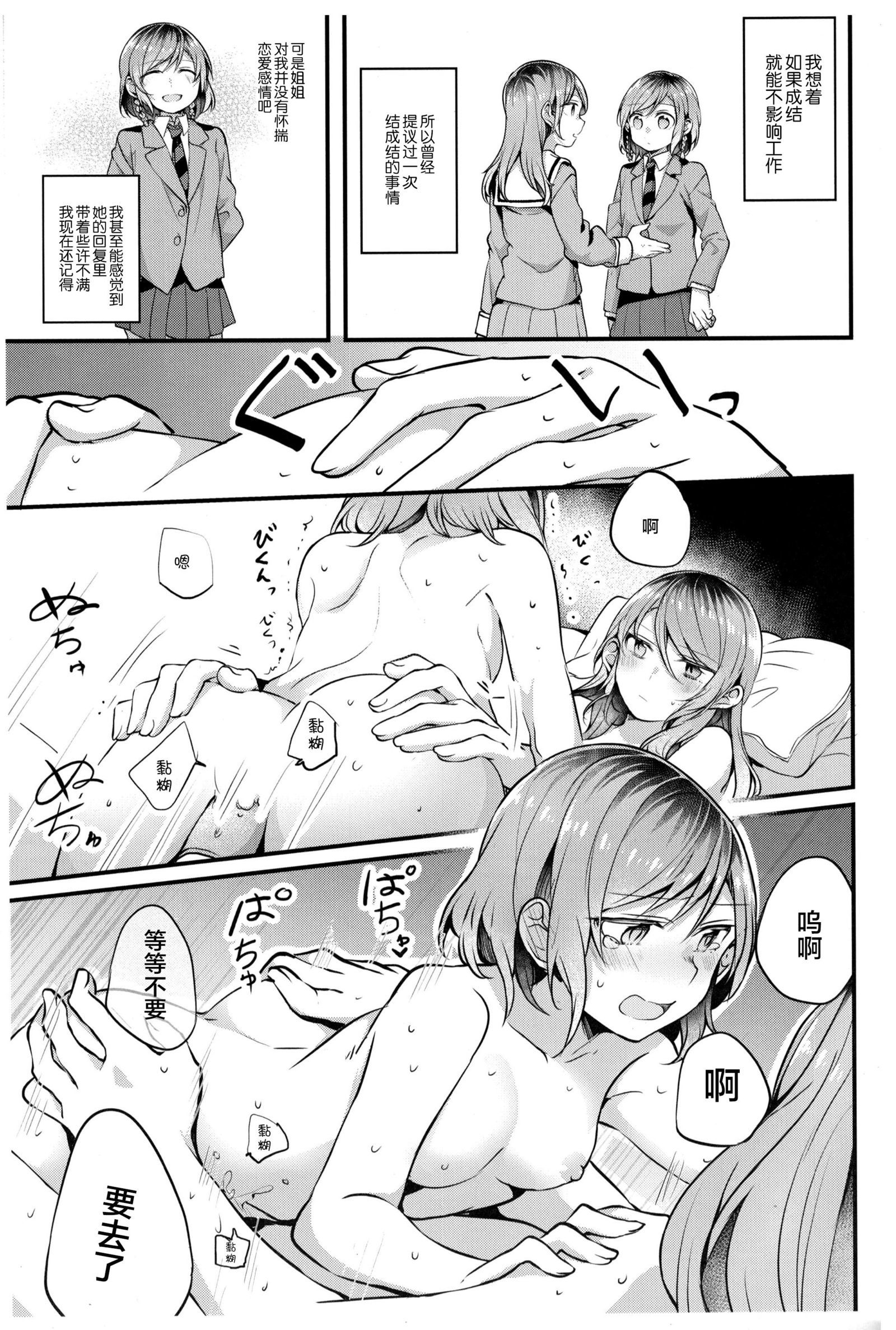 AM:0 AM:0