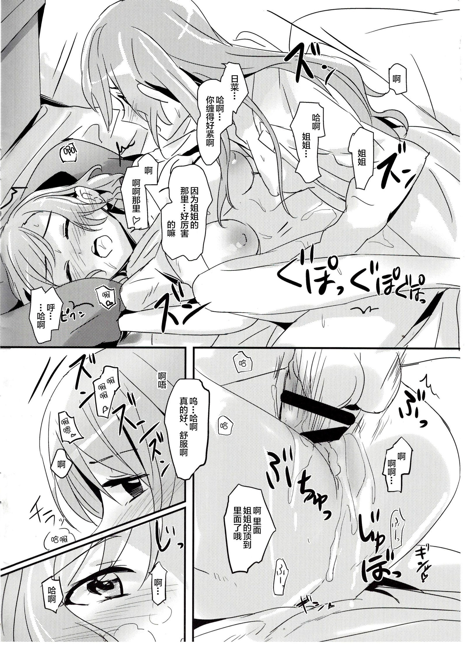 AM:0 AM:0
