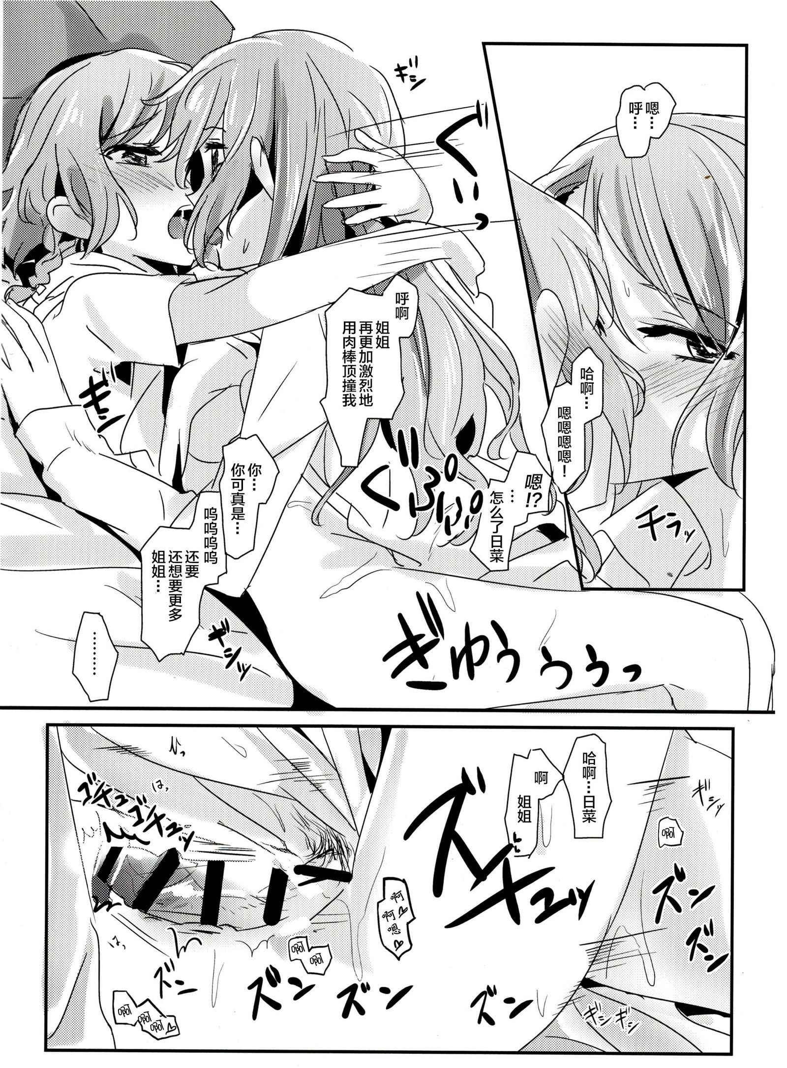 AM:0 AM:0