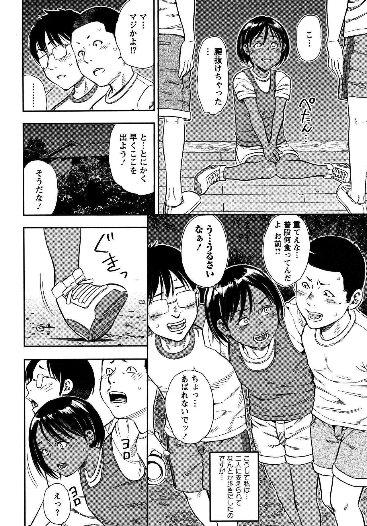 [ザキザラキ] りとるほーるがーる