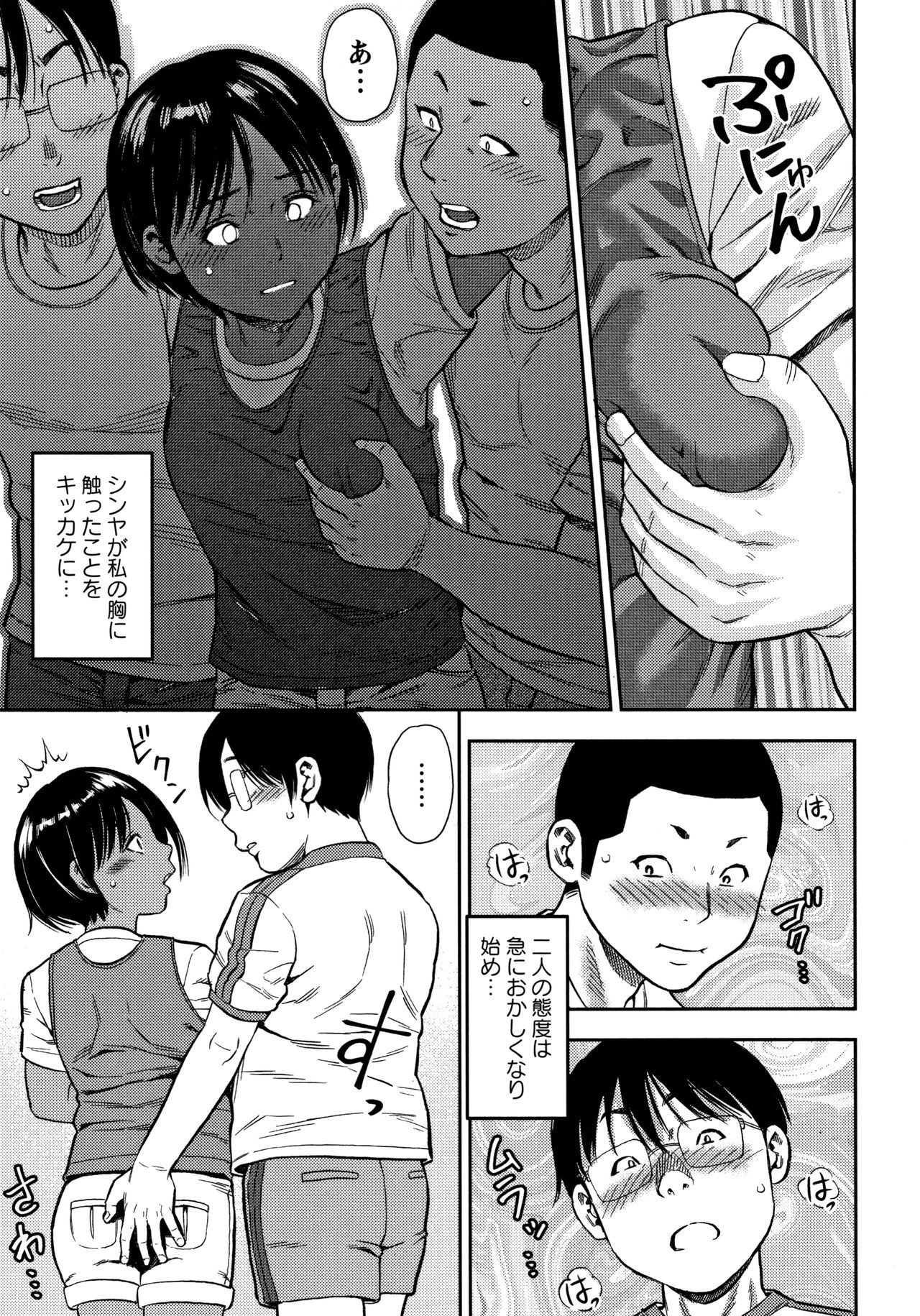 [ザキザラキ] りとるほーるがーる