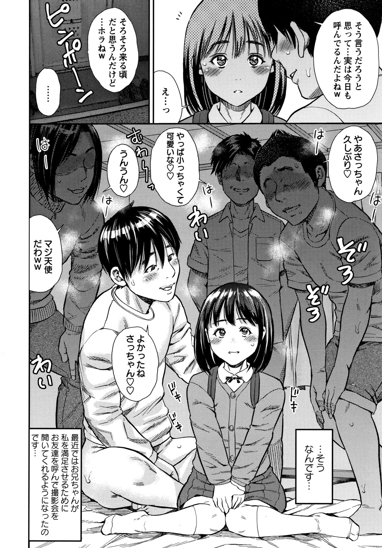 [ザキザラキ] りとるほーるがーる