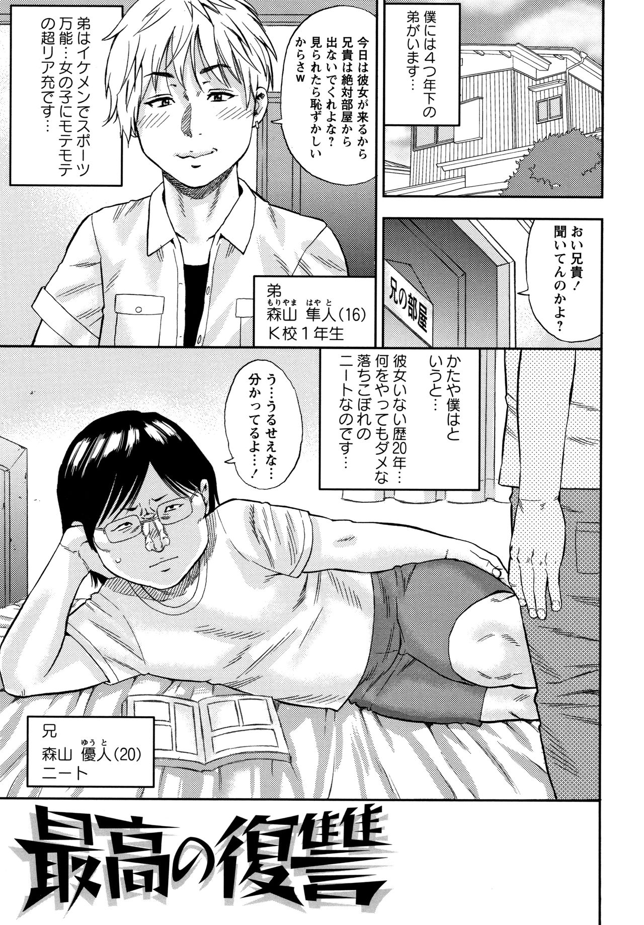 [ザキザラキ] りとるほーるがーる