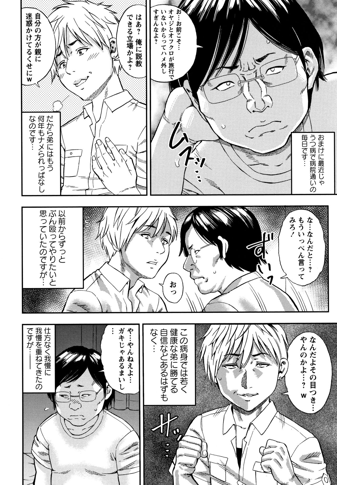 [ザキザラキ] りとるほーるがーる