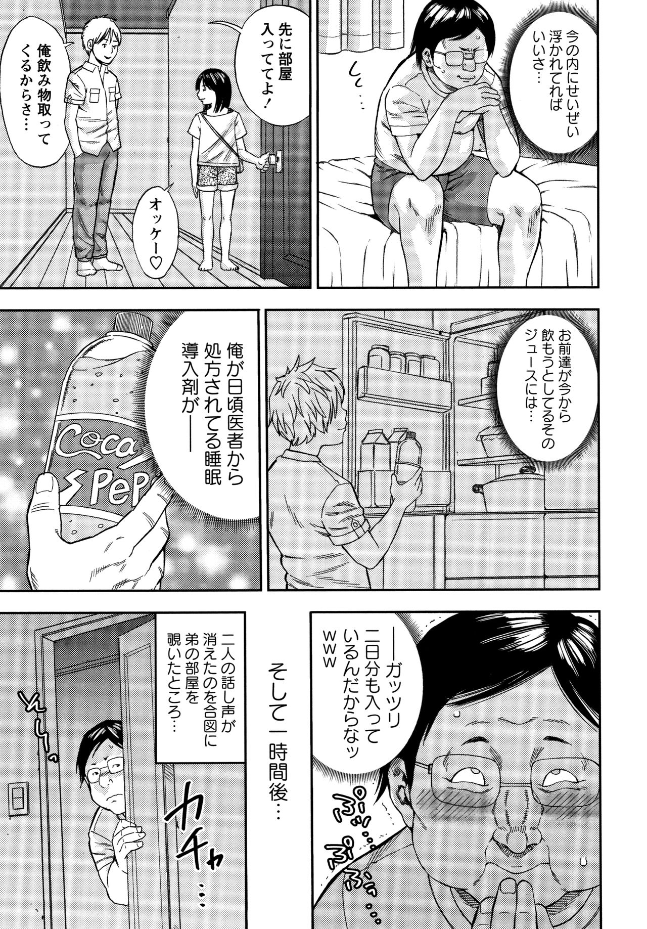 [ザキザラキ] りとるほーるがーる