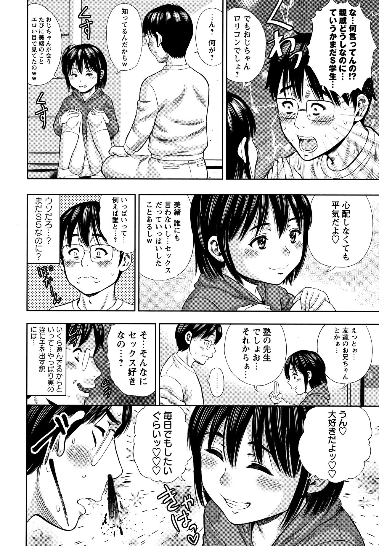 [ザキザラキ] りとるほーるがーる