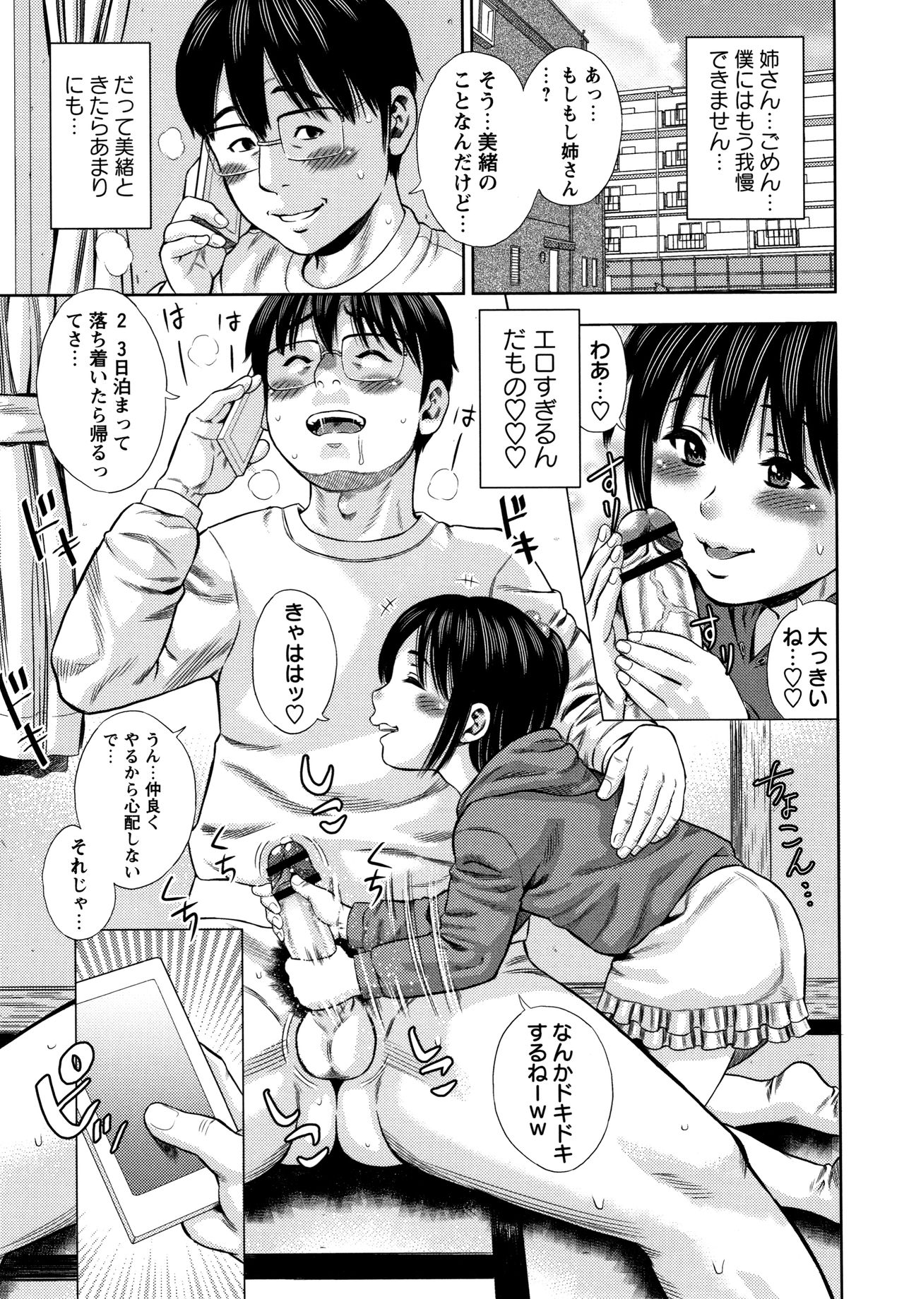 [ザキザラキ] りとるほーるがーる