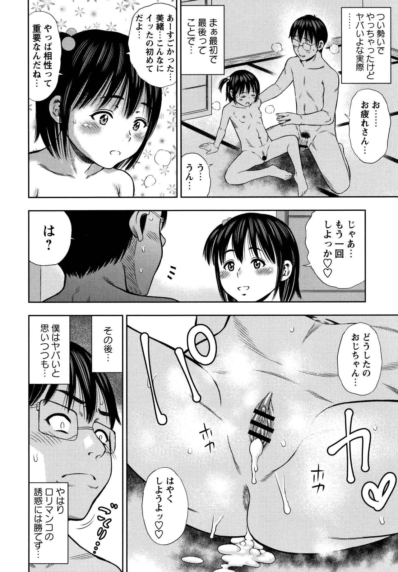 [ザキザラキ] りとるほーるがーる