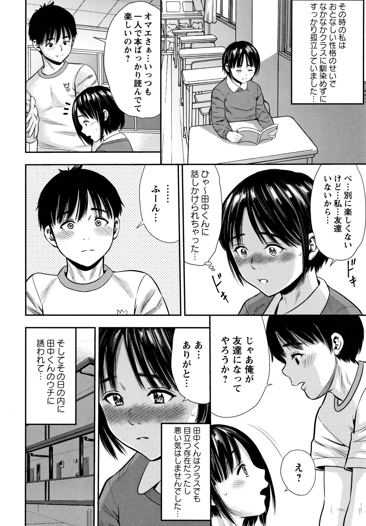 [ザキザラキ] りとるほーるがーる