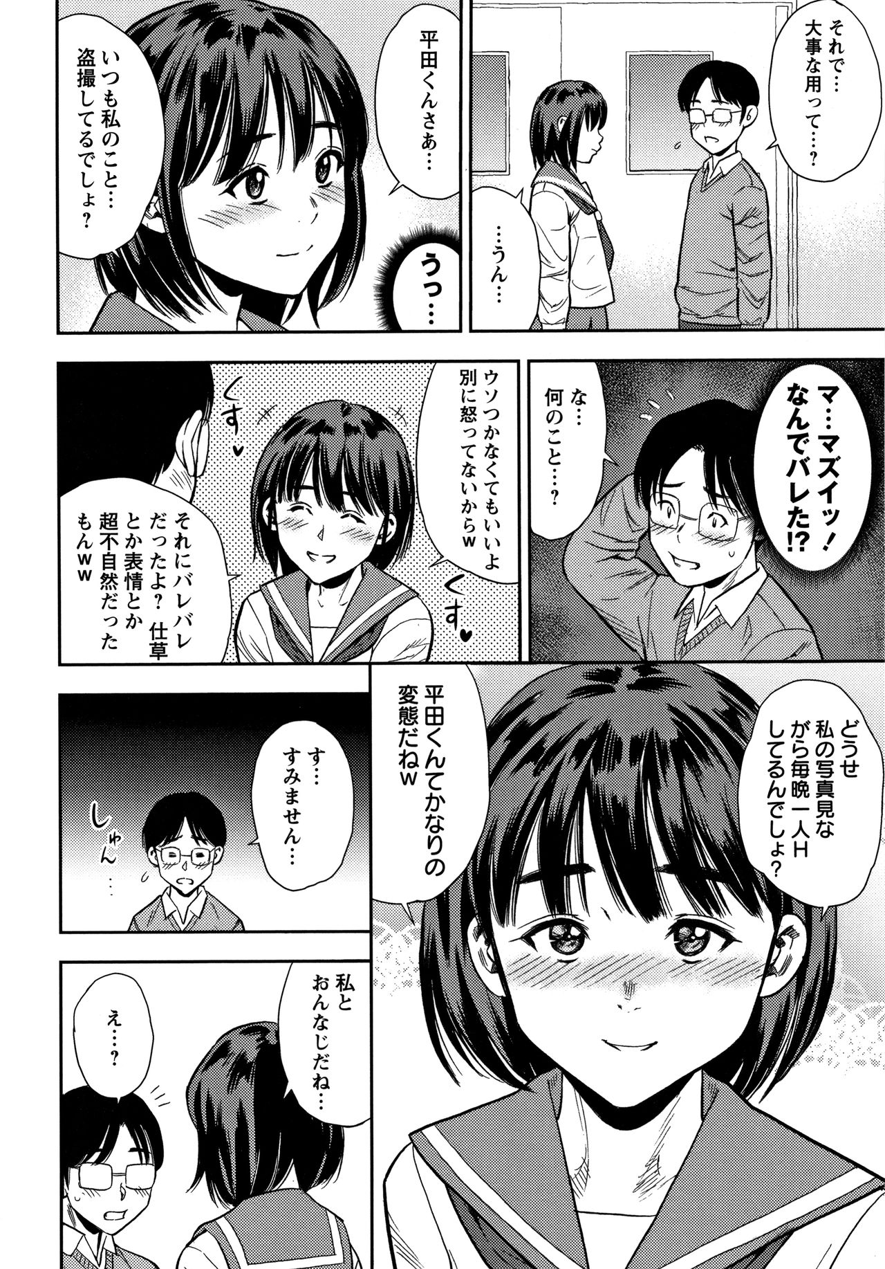 [ザキザラキ] りとるほーるがーる