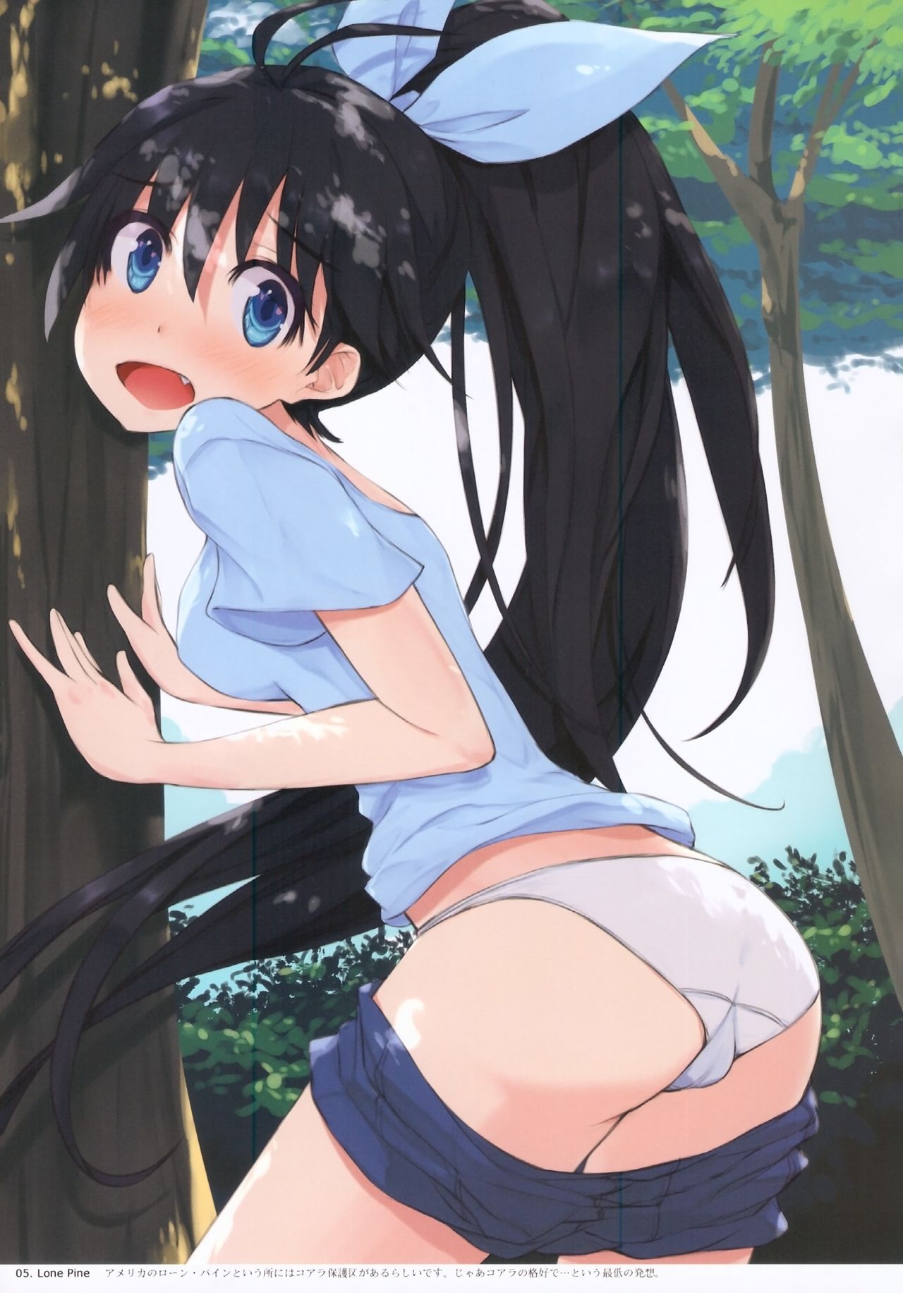 (C85) [アステリズム(＊)] Hadou (アイドルマスター)
