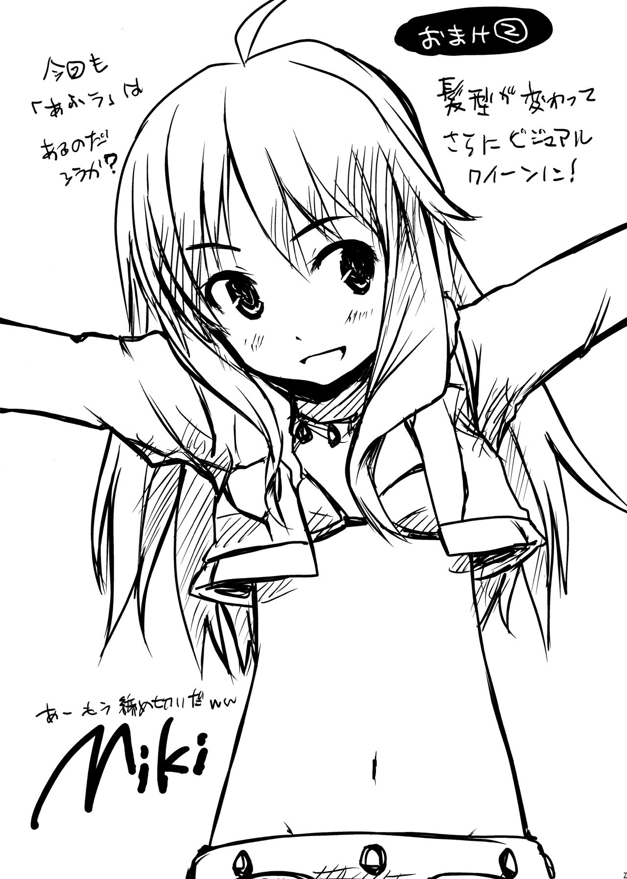 (C78) [アステリズム (*)] ラブタイムスクール (アイドルマスターミリオンライブ!)