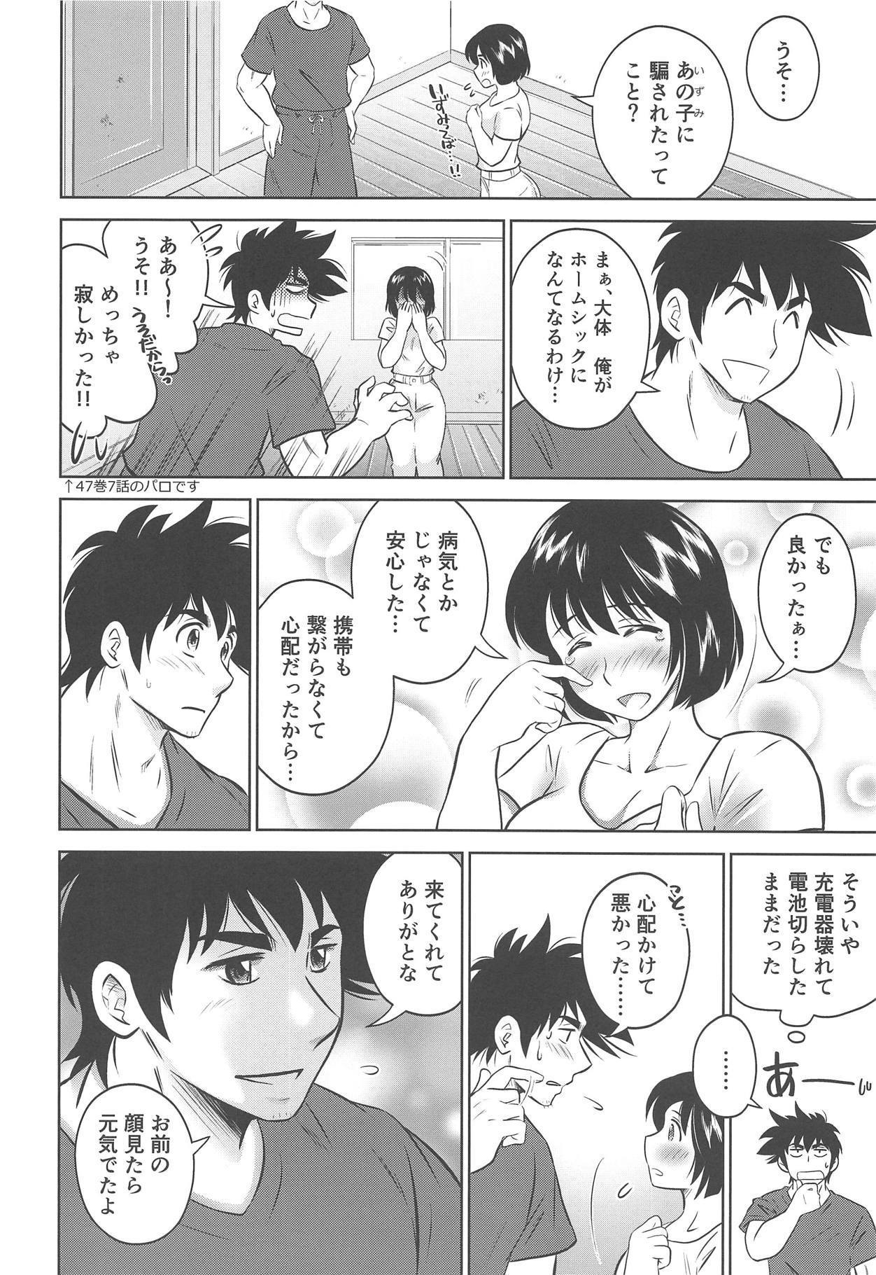 ナイトゲーム ナイトゲーム