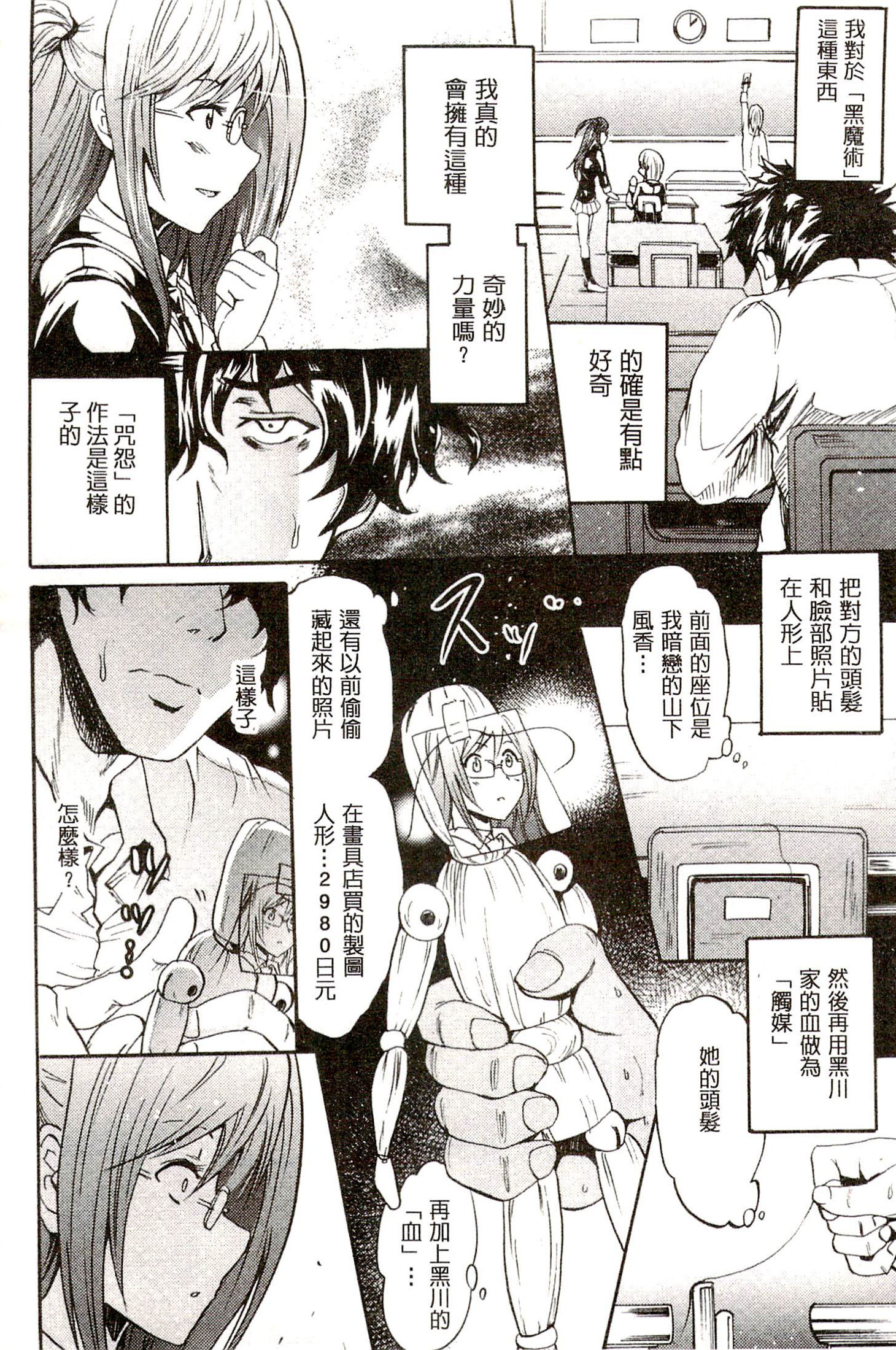サイレン〜京星サイミンケイタイ〜