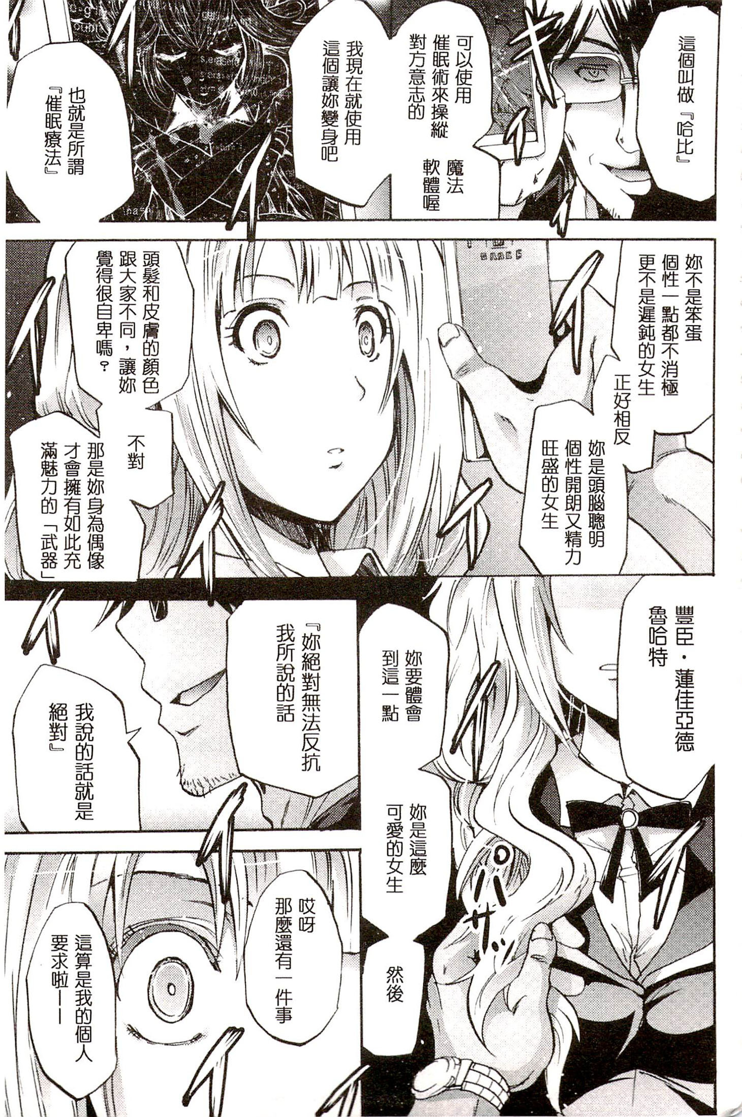 サイレン〜京星サイミンケイタイ〜