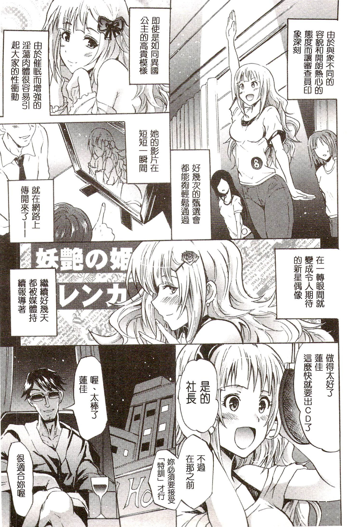 サイレン〜京星サイミンケイタイ〜