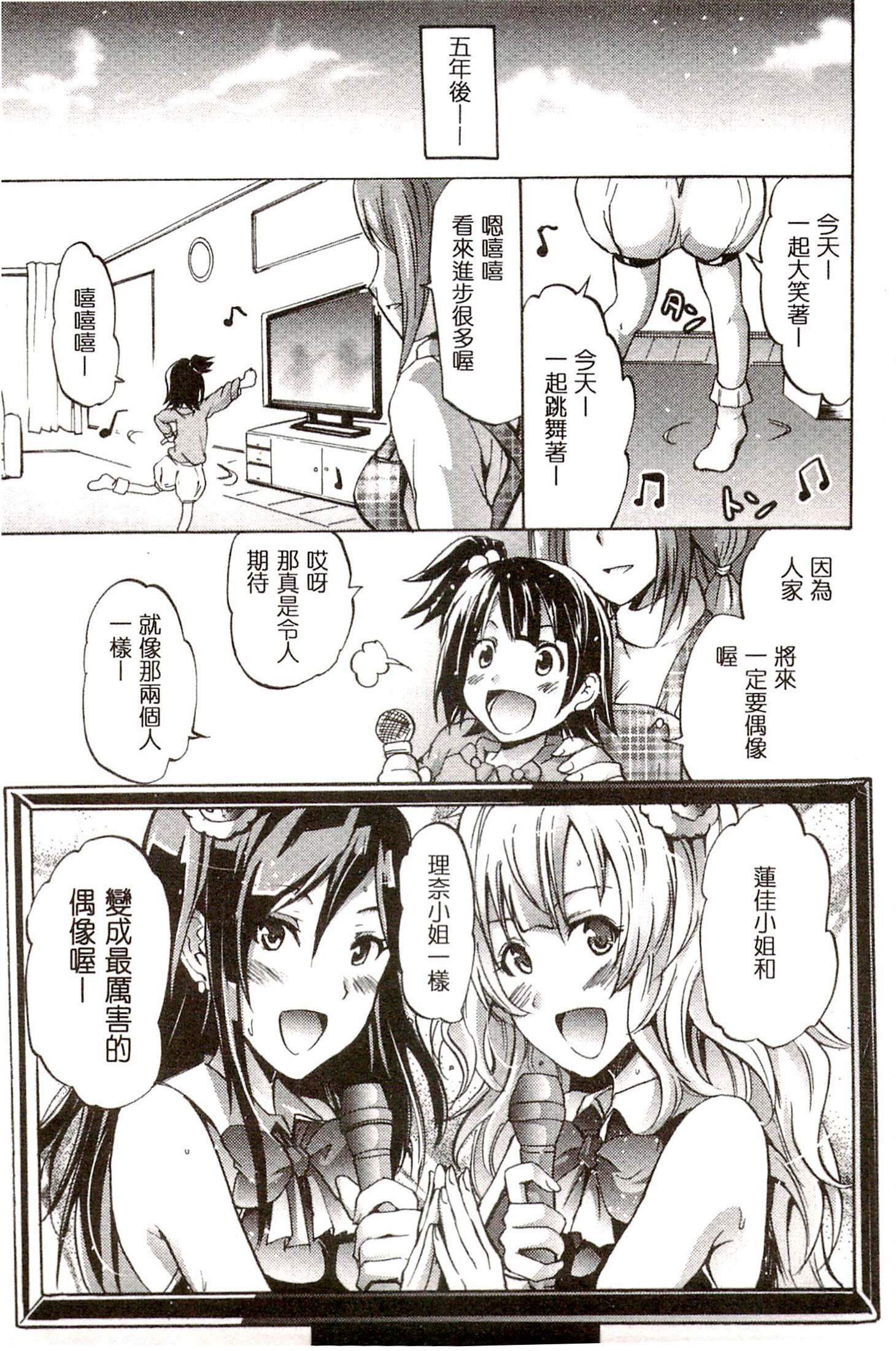 サイレン〜京星サイミンケイタイ〜