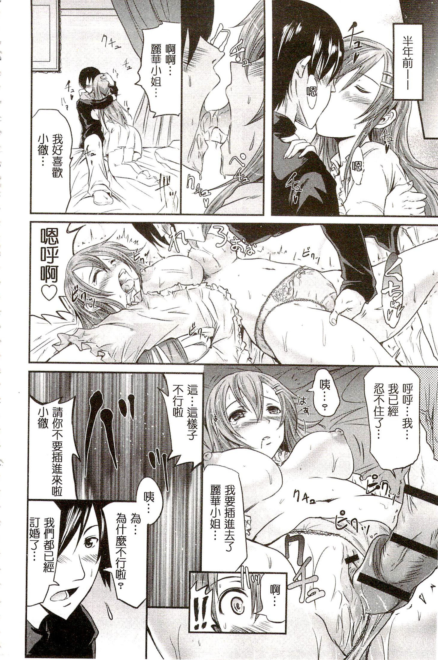 サイレン〜京星サイミンケイタイ〜