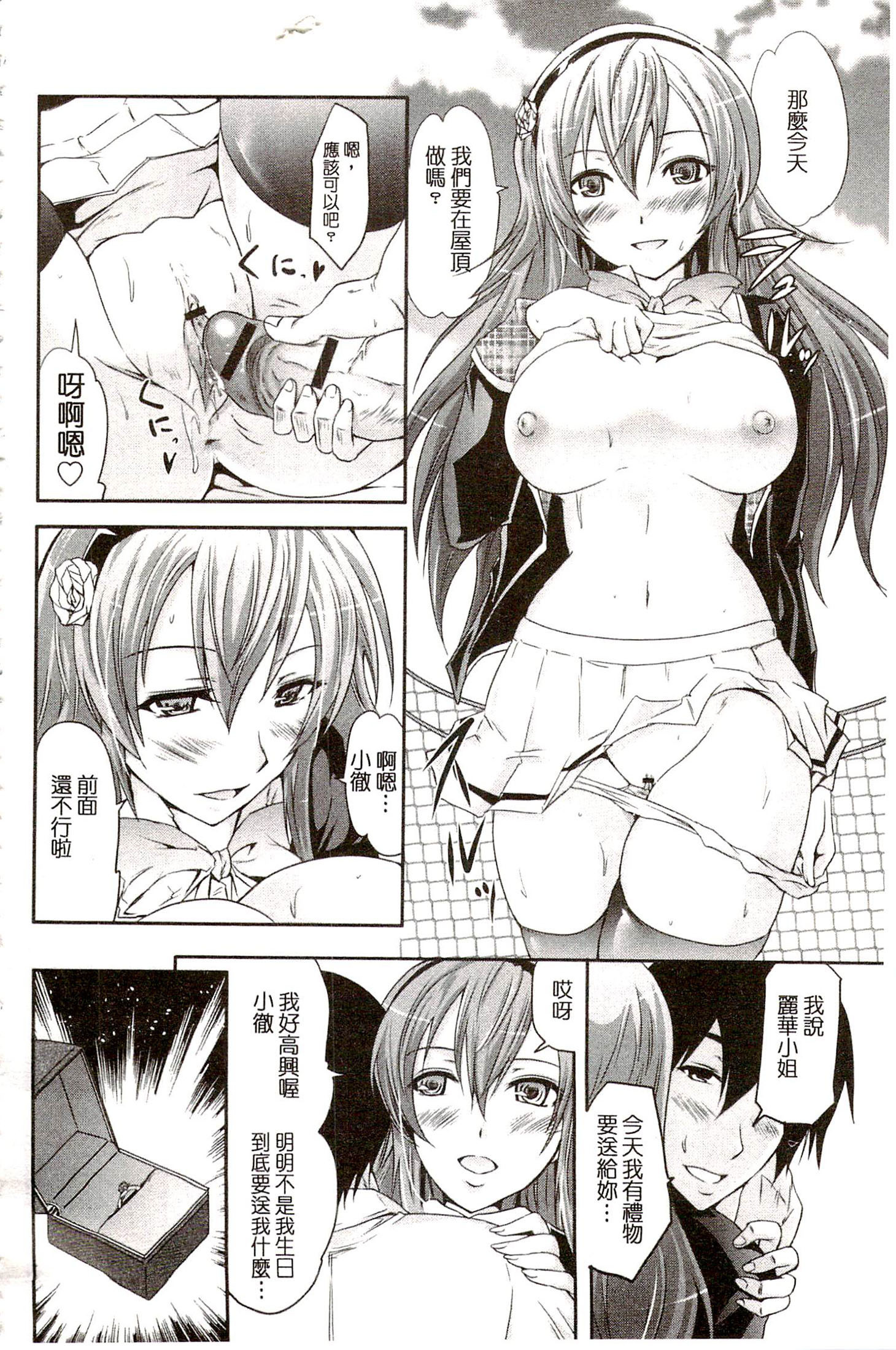 サイレン〜京星サイミンケイタイ〜