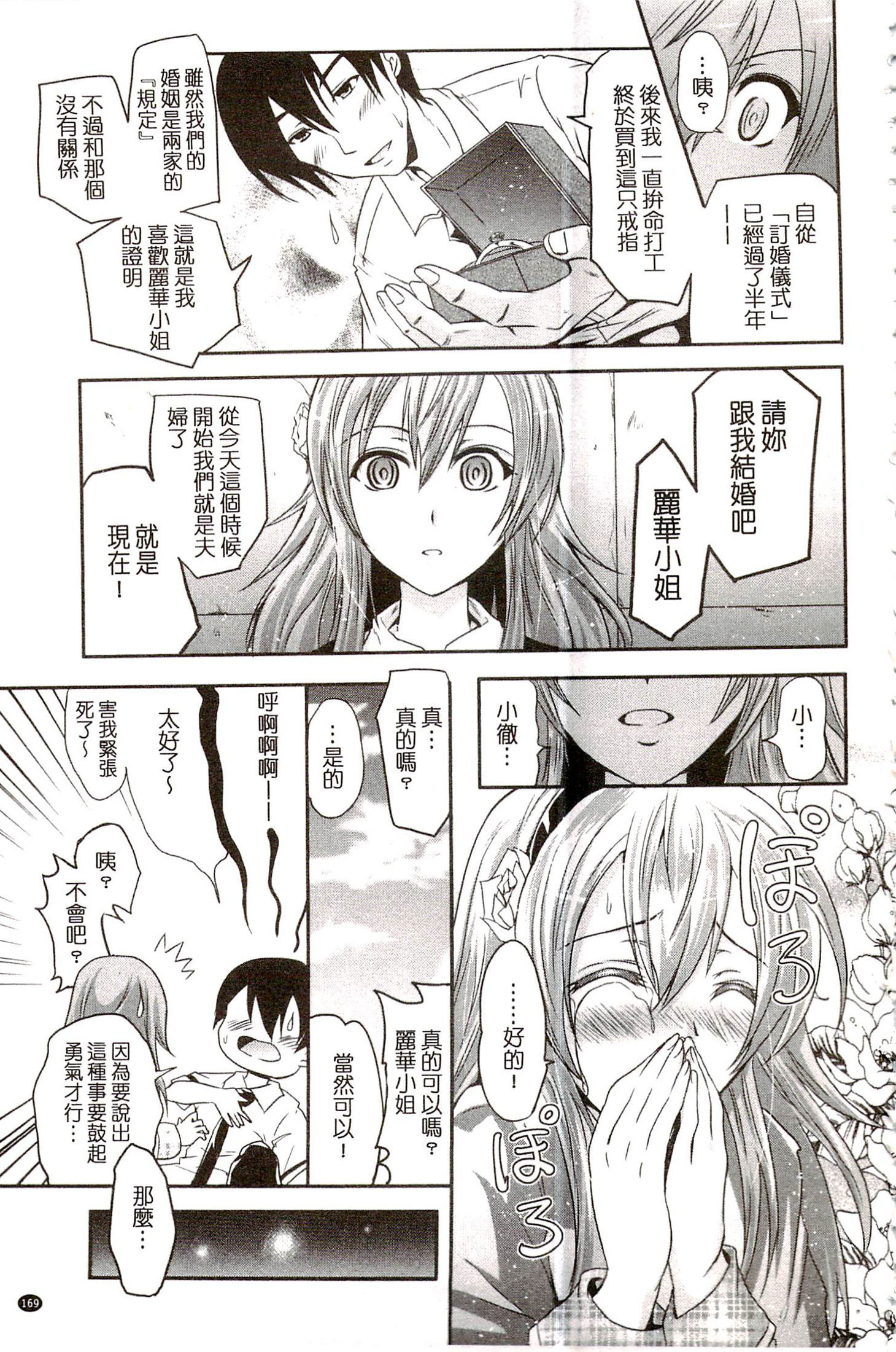 サイレン〜京星サイミンケイタイ〜