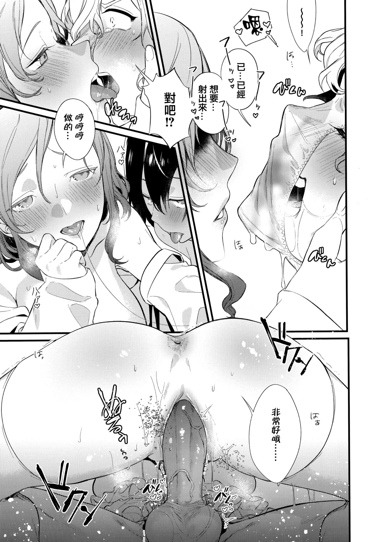 [まめおじたん] Knospenmädchen [中国翻訳] [無修正]