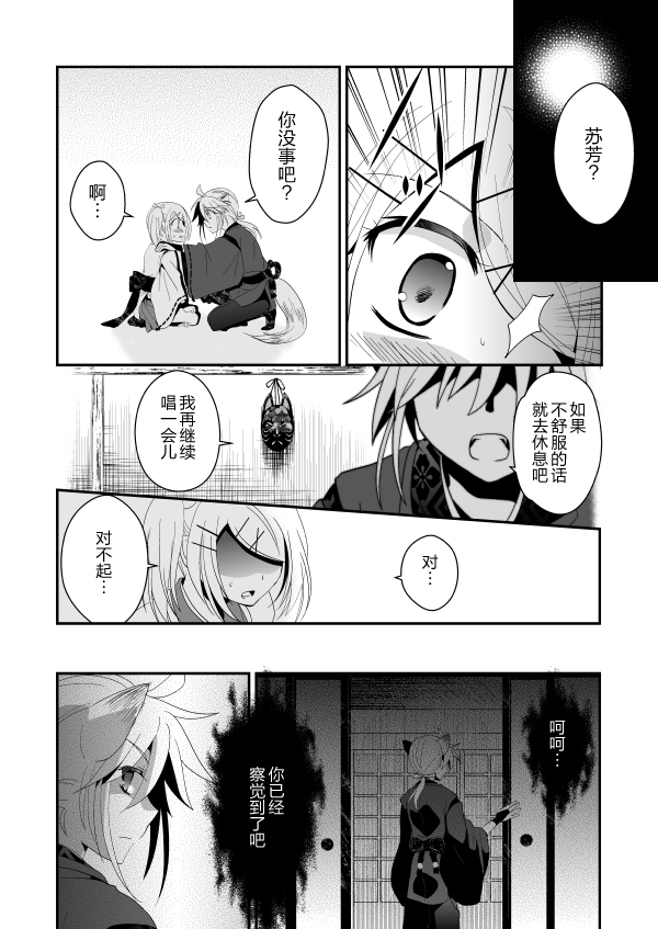 はなむくろちゅう