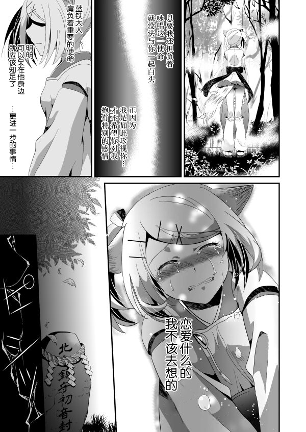 はなむくろちゅう