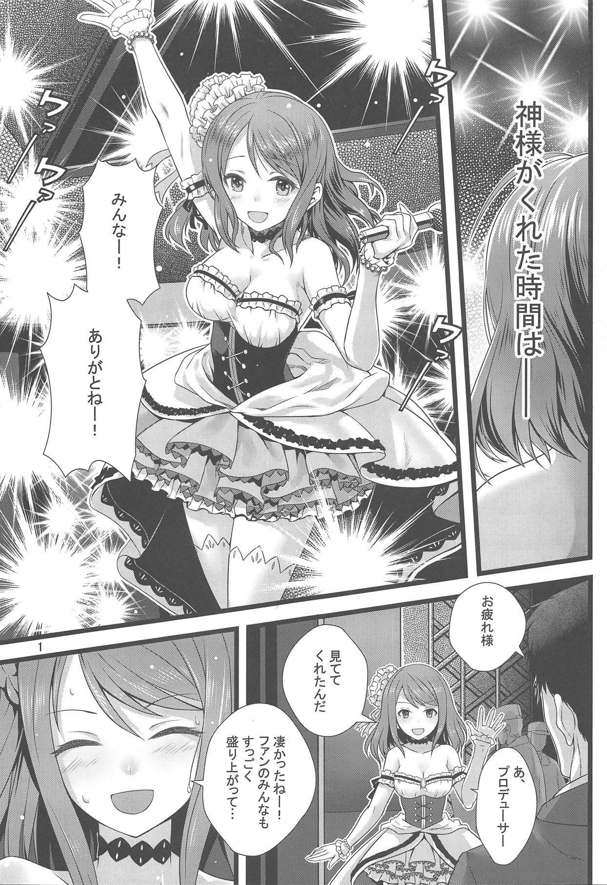サイハテデ