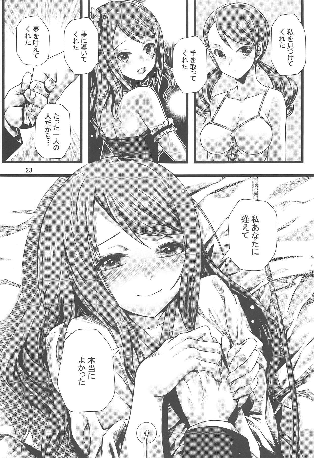 サイハテデ