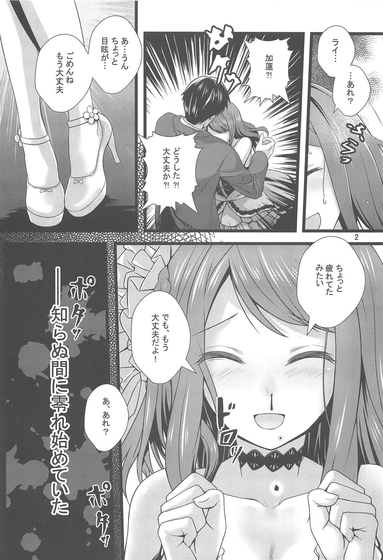 サイハテデ