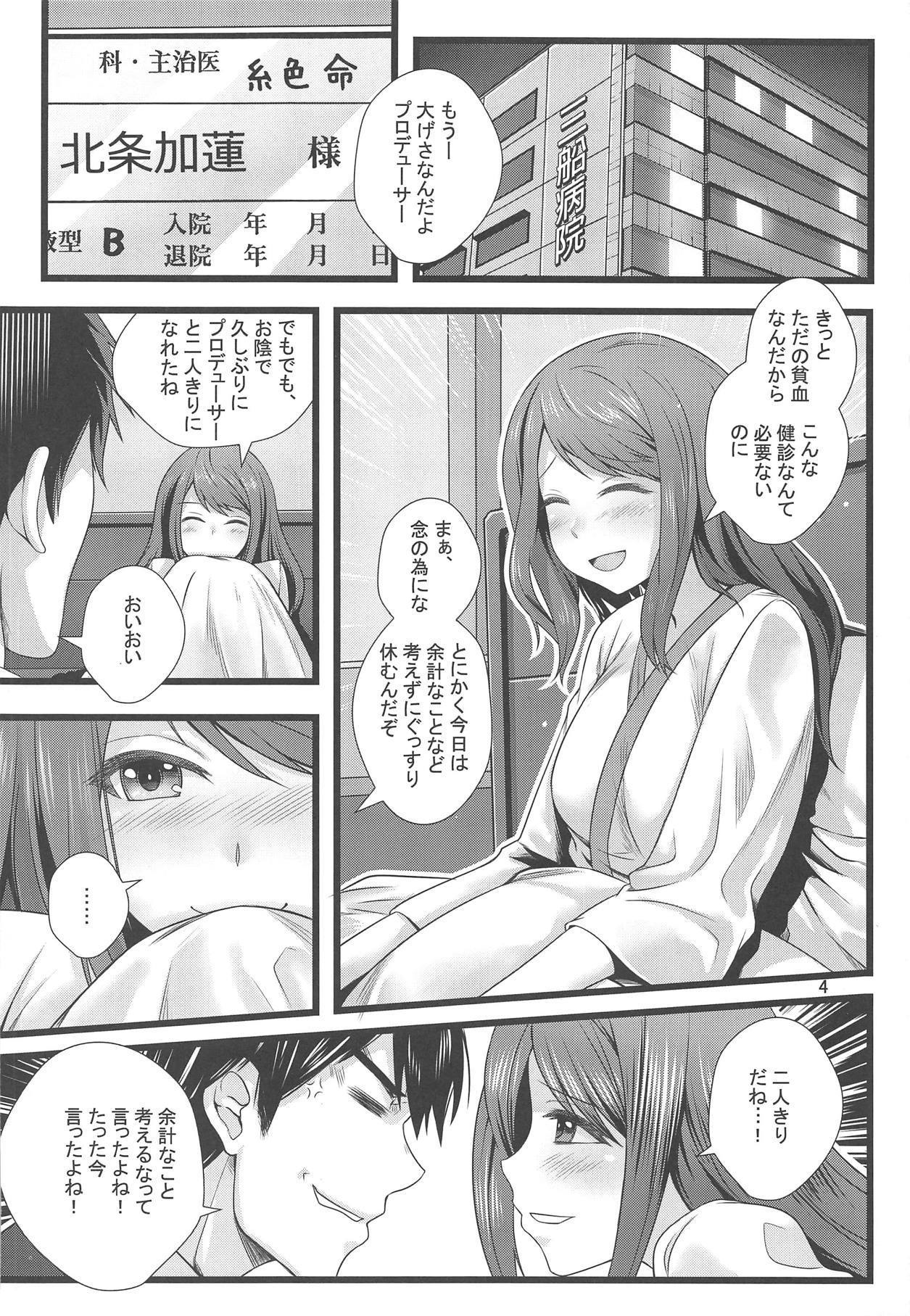 サイハテデ