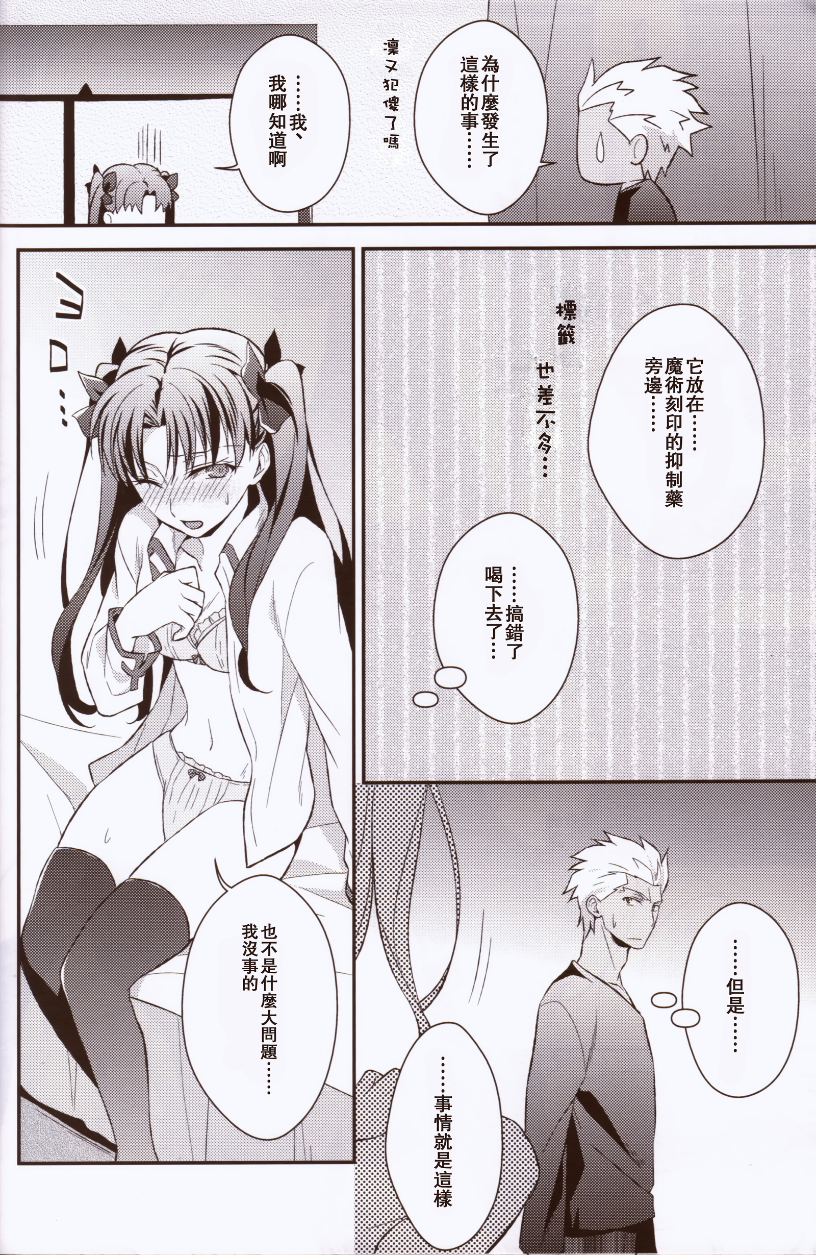 ユメミツ滲ム