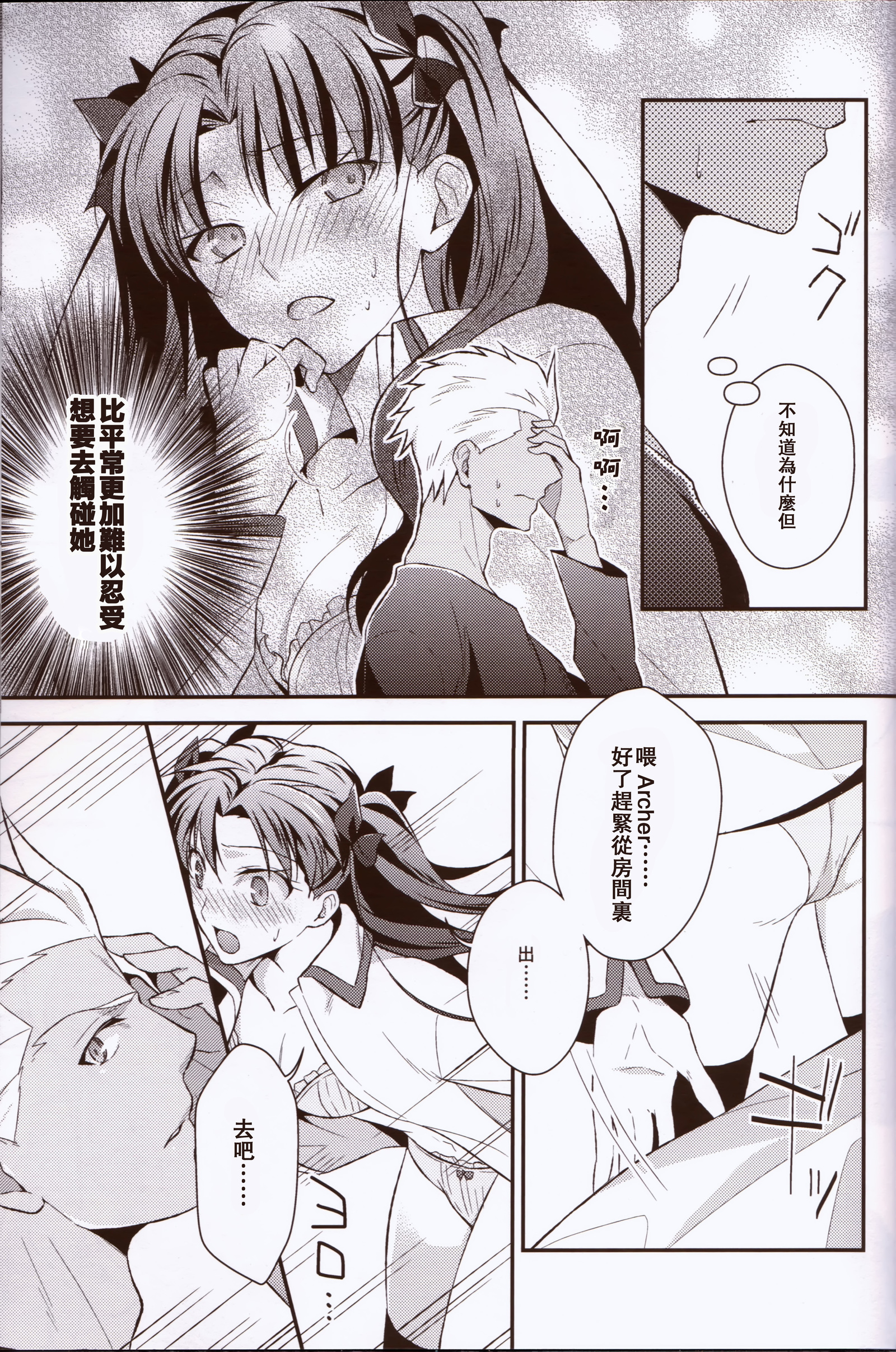 ユメミツ滲ム