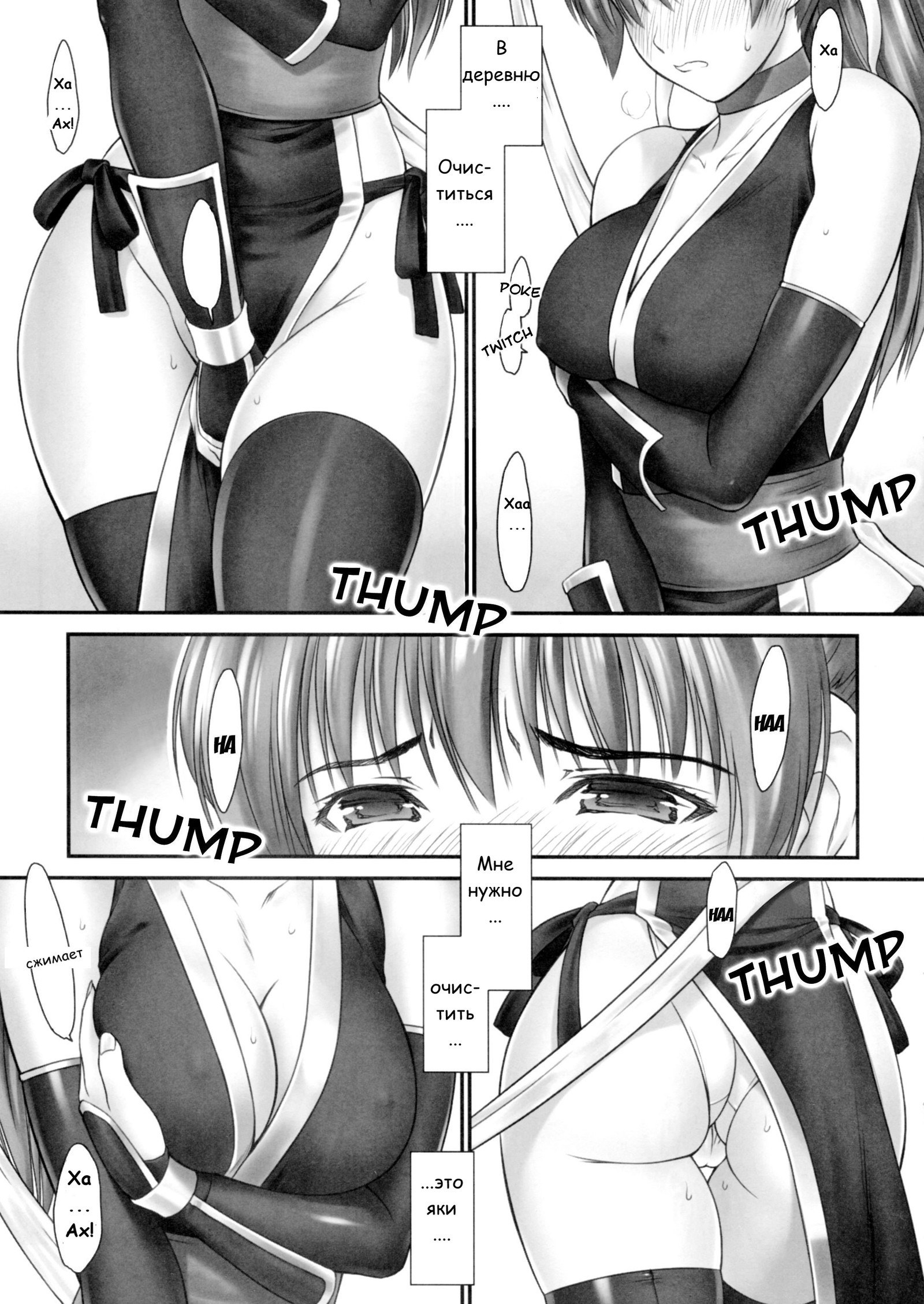 討鬼伝牧のいち