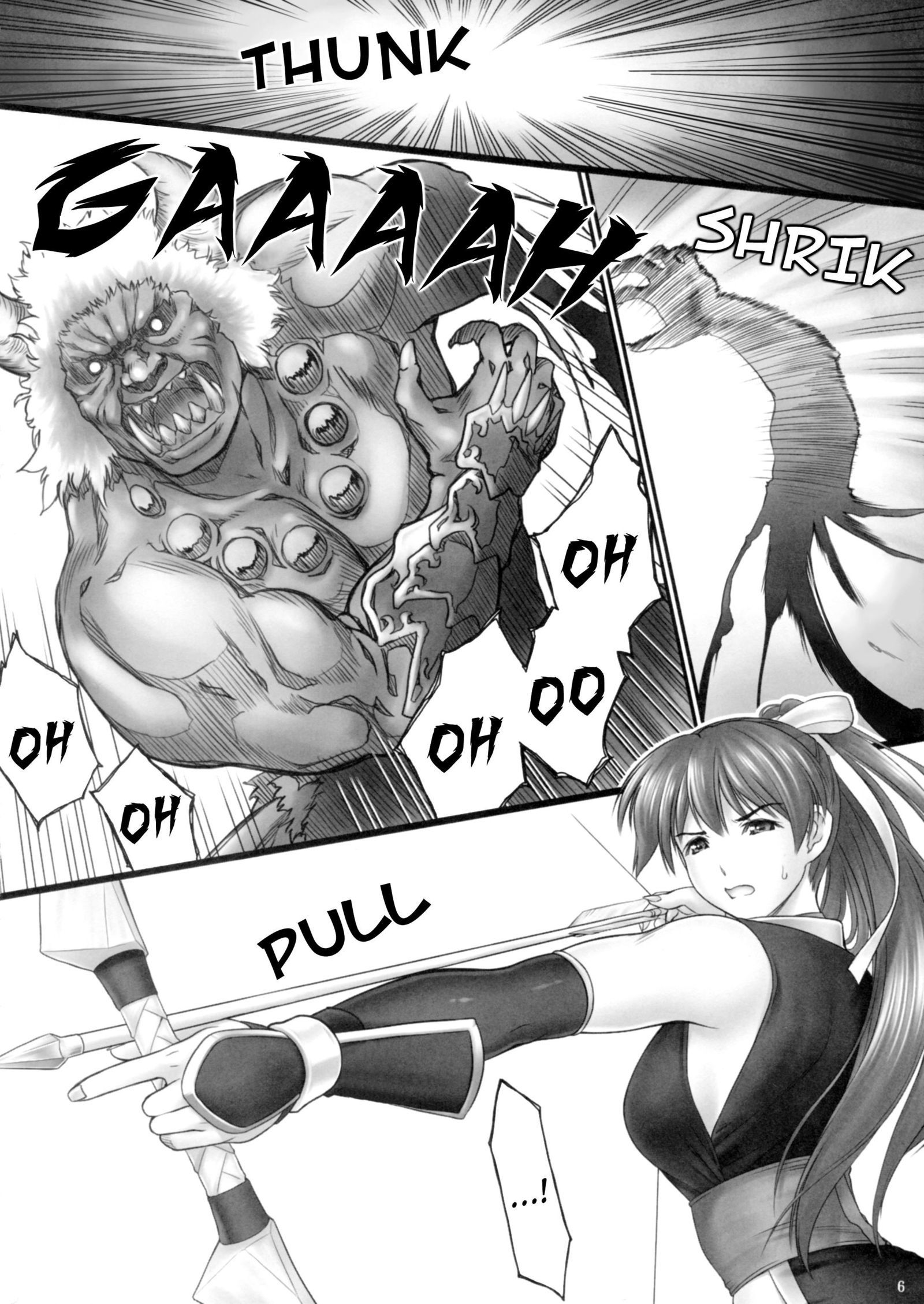 討鬼伝牧のいち