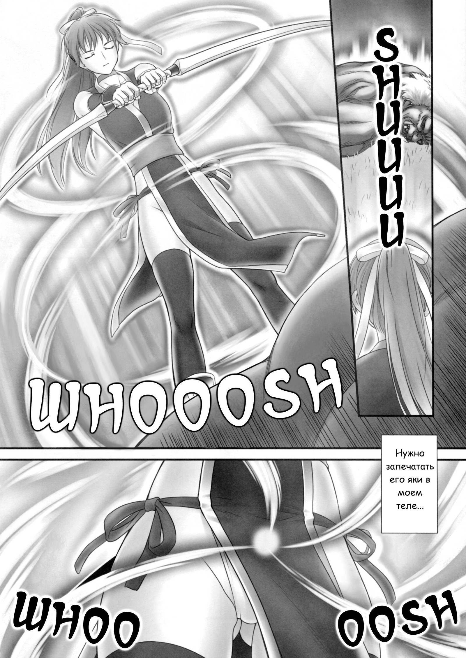 討鬼伝牧のいち